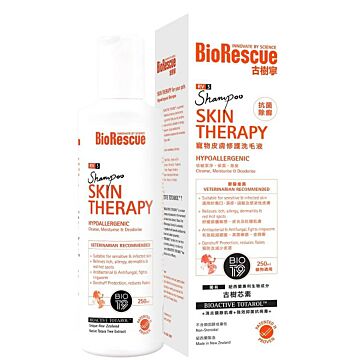 BioRescue Skin Therapy Shampoo for Pet 250ml NEW
