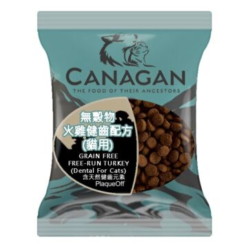 Canagan Cat Food - DENTAL - Grain Free Turkey (Trial Pack)