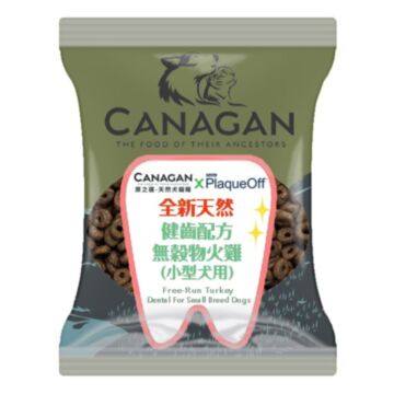 Canagan Dog Food - Small Breed - Free-Run Turkey Dental (Trial Pack)