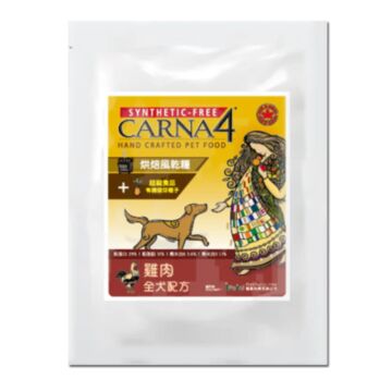 CARNA4 Dog Food - Chicken (Trial Pack)