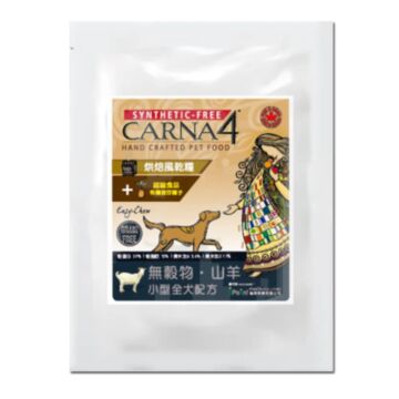 CARNA4 Grain Free Dog Food - Small Breed - Goat (Trial Pack)