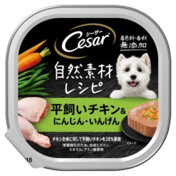 Cesar Dog Wet Food - Naturally Crafted - Chicken with Carrots and Green Beans 85g