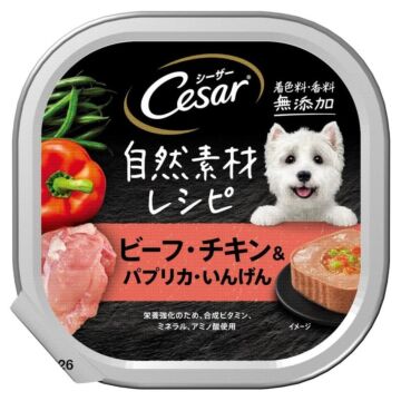 Cesar Dog Wet Food - Naturally Crafted - Beef, Capsicum and Green Beans 85g