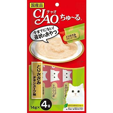 CIAO Churu Cat Treat - Chicken & Chicken Soup (Pack of 4 X 14g)
