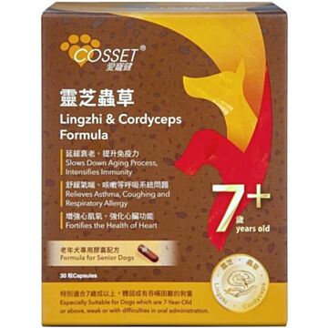 Cosset Lingzhi & Cordyceps formula for Senior Dog (30 Capsules)