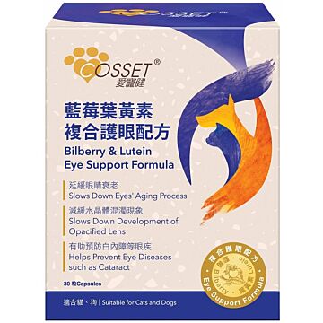 Cosset Bilberry and Lutein Eye Support Supplement for Cats and Dogs (30 Capsules)