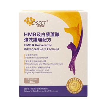 Cosset HMB & Resveratrol Advanced Care Powder for Pet 115g