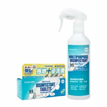 Dr Klen Effervescent Disinfectant Tablets for Pets - 30 tabs Starter Pack