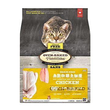 Oven Baked Adult Cat Dry Food - Grain Free Chicken 10lb