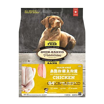 Oven Baked Dog Food - Grain Free - Chicken 5lb