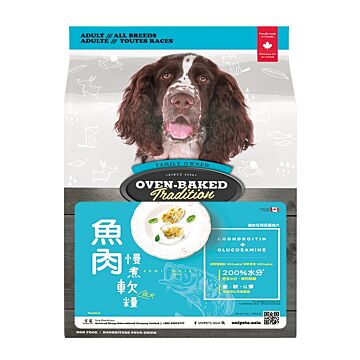 Oven Baked Dog Soft Dry Food - Semi-Moist Fish 5lb
