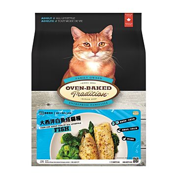 Oven Baked Adult Cat Dry Food - Fish 2.5lb