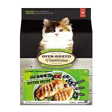 Oven Baked Kitten Food - Chicken