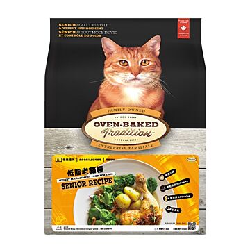 Oven Baked Cat Dry Food - Senior Cat and Weight Management - Chicken 10lb