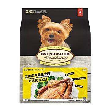 Oven Baked Dog Food - Small Breed - Chicken 5lb