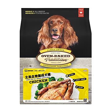 Oven Baked Dog Food - Chicken 27lb 