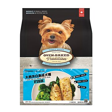 Oven Baked Dog Food - Small Breed - Fish 5lb