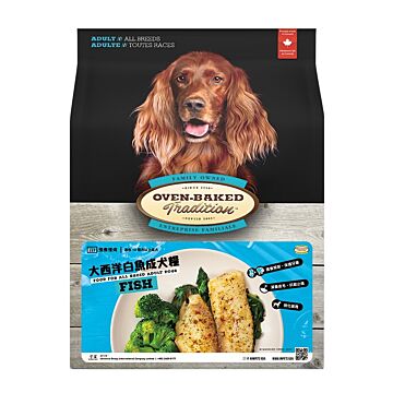 Oven Baked Dog Food - Fish