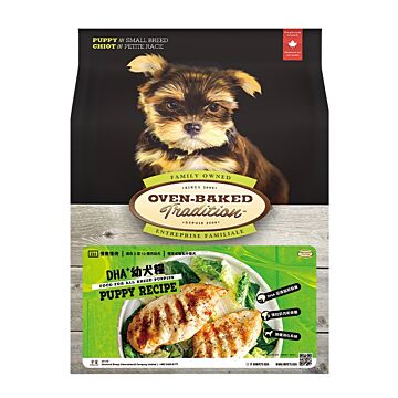 Oven Baked Puppy Food - Small Breed - Chicken 5lb