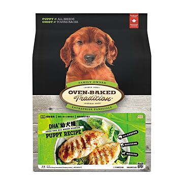 Oven Baked Puppy Food - Chicken
