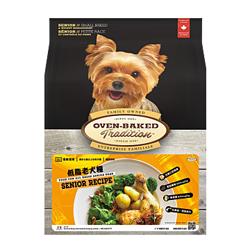 Oven Baked Dog Food - Small Breed Senior / Weight Management - Chicken 12.5lb
