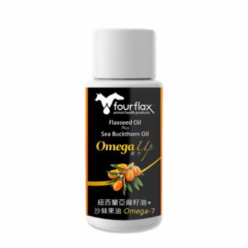 Fourflax Omega Up - 貓犬用沙棘油和亞麻籽油 20ml (試食裝)
