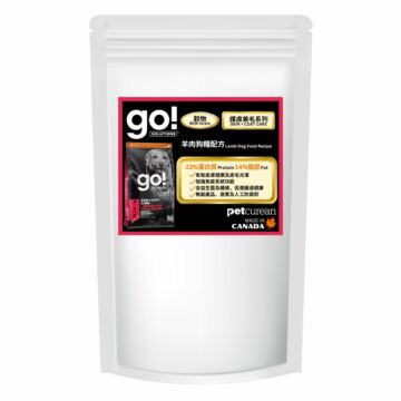 Go! SOLUTIONS Dog Food - Skin & Coat Care - Lamb With Grains (Trial Pack)