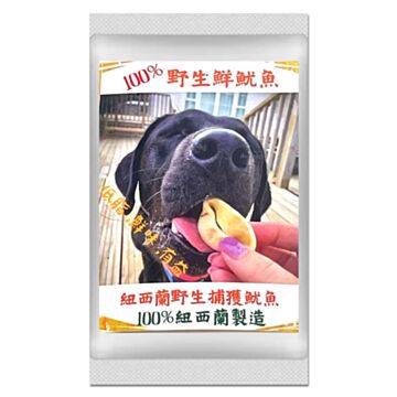 Gourmate Dog Treats - Freeze Dried Calamari 0.5oz (Trial Pack)