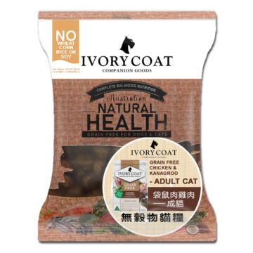IVORY COAT Cat Food - Grain Free - Chicken & Kangaroo (Trial Pack)
