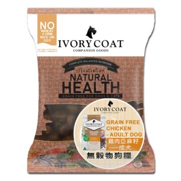 IVORY COAT Dog Food - Grain Free - Chicken (Trial Pack)