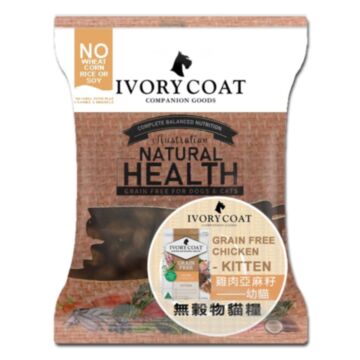 IVORY COAT Kitten Food - Grain Free - Chicken (Trial Pack)