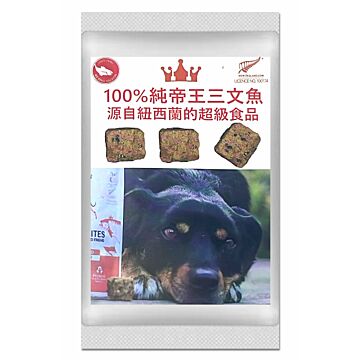 KorurePets Dog Treat - Freeze-dried 100% King Salmon Bites 1pc (Trial Pack)