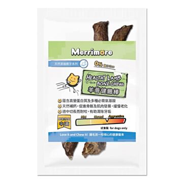 Merrimore Dog Treat - Air Dried Healthy Lamb Bone Chews (Trial Pack)