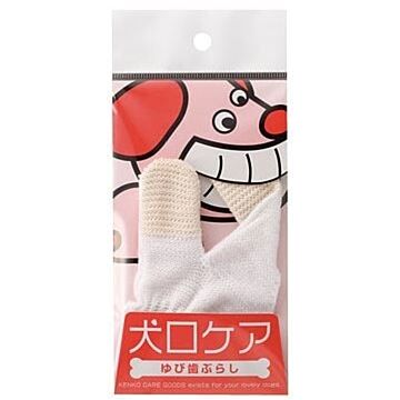 Mind Up Finger Toothbrush for Dogs