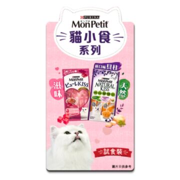 Purina Mon Petit 貓小食 - Natural /Puree Kiss - 吞拿魚泥 / 吞拿魚醬 (兩條)