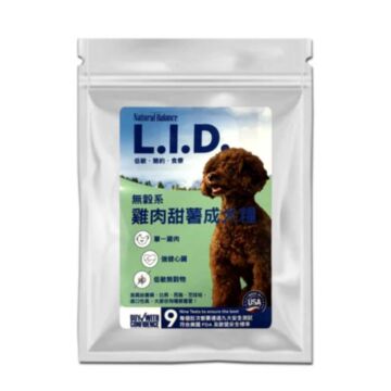 Natural Balance Dog Food - Grain Free LID - Chicken & Sweet Potato (Trial Pack)