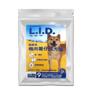 Natural Balance Dog Food - Grain Free LID - Duck & Potato (Trial Pack)