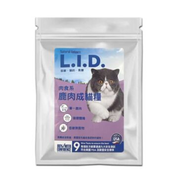 Natural Balance Cat Food - Grain Free LID - Green Pea & Venison (Trial Pack)