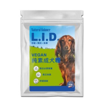 Natural Balance Dog Food - Limited Ingredient - Vegetarian Formula (Trial Pack)