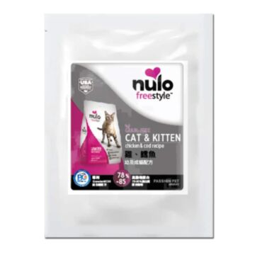 Nulo Cat Food - Grain Free - Chicken & Cod (Trial Pack)