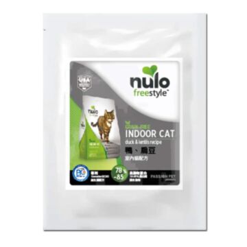 Nulo Cat Food - Grain Free - Duck & Lentils (Trial Pack)