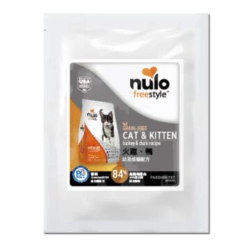 Nulo Cat Food - Grain Free - Turkey & Duck (Trial Pack)