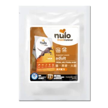 Nulo Dog Food - Chicken, Oats & Turkey (Trial Pack)