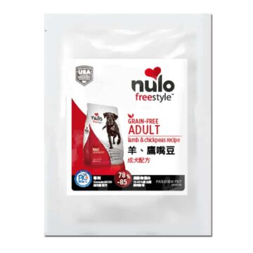 Nulo Dog Food - Grain Free - Lamb & Chickpeas (Trial Pack)