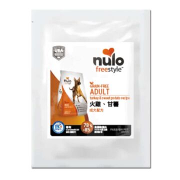 Nulo Dog Food - Grain Free - Turkey & Sweet Potato (Trial Pack)