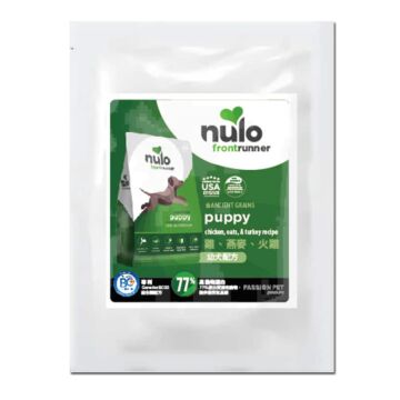 Nulo Puppy Food - Chicken, Oats & Turkey (Trial Pack)