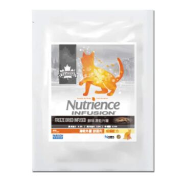 Nutrience 成貓乾糧 - Infusion 系列 - 凍乾外層鮮雞肉 (試食裝)