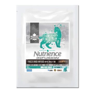 Nutrience Cat Food - Infusion - Indoor (Trial Pack)