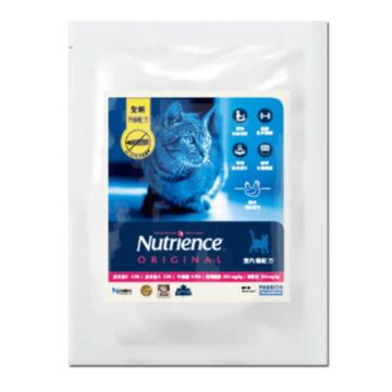 Nutrience Original Cat Dry Food - Indoor - Chicken Meal With Brown Rice (Trial Pack)