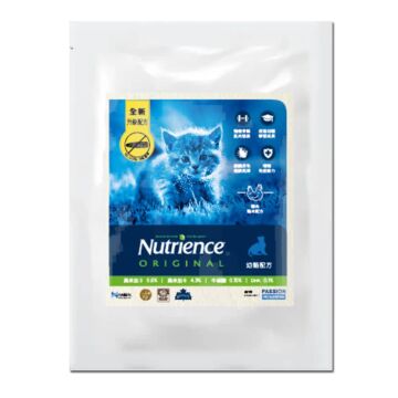 Nutrience Original Kitten Dry Food - Chicken Meal With Brown Rice (Trial Pack)